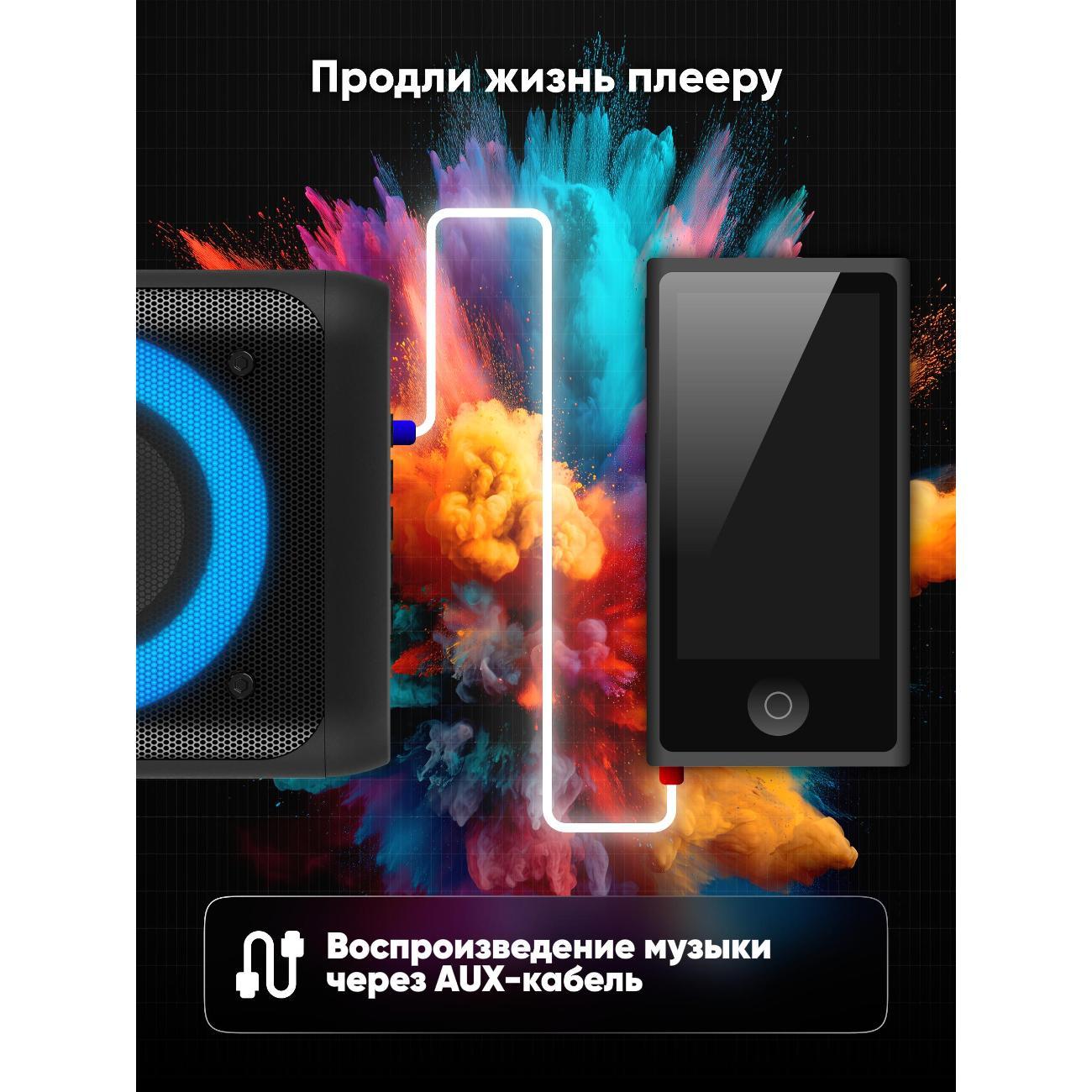 portable-wireless-speaker-soundmax-sm-ps4428chernyy-10