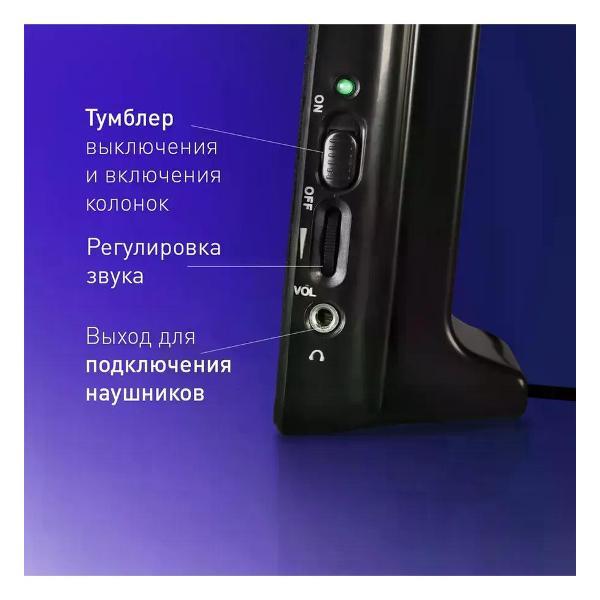 speakers-computer-smartbuy-sba-2500-fest-3