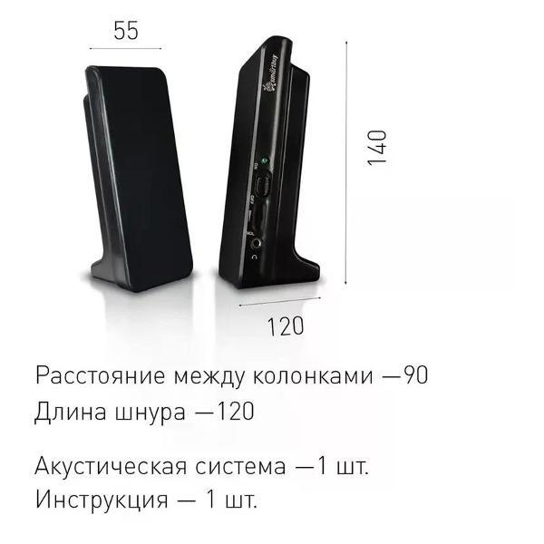speakers-computer-smartbuy-sba-2500-fest-4