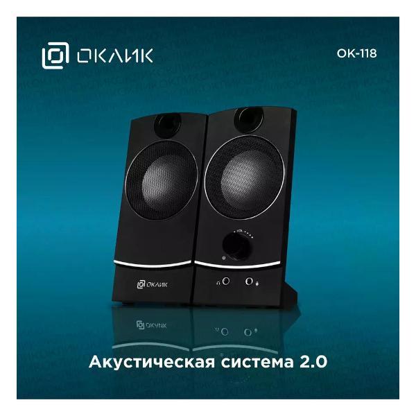 computer-speakers-oklick-ok-118