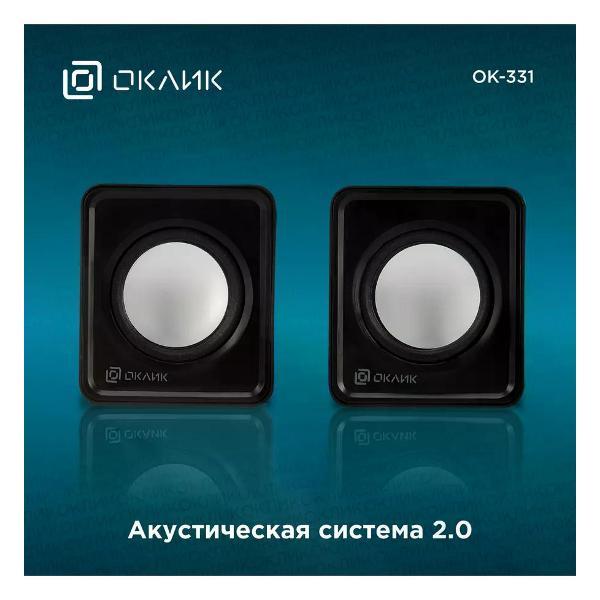 speakers-computer-oklick-ok-331