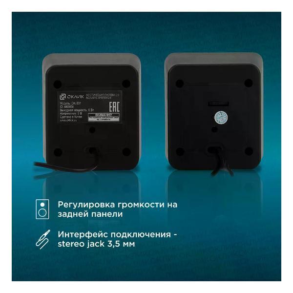 speakers-computer-oklick-ok-331-3