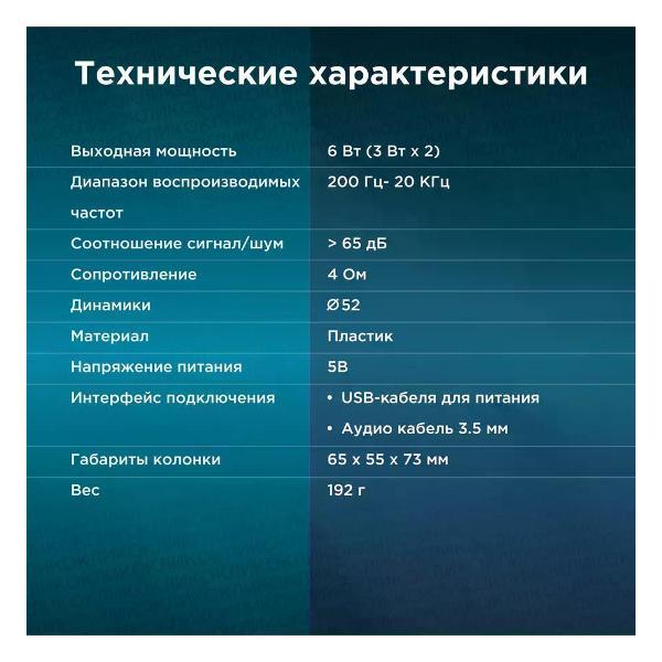 speakers-computer-oklick-ok-331-4