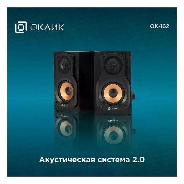 speakers-computer-oklick-ok-162