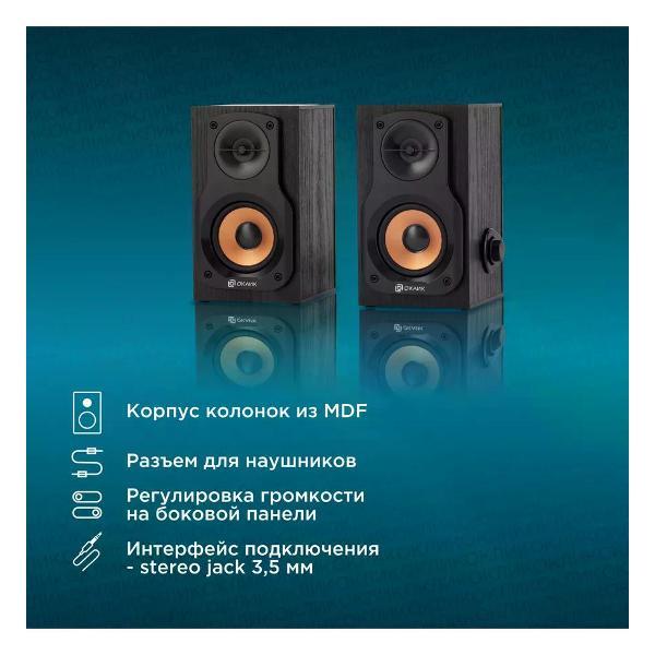 speakers-computer-oklick-ok-162-3