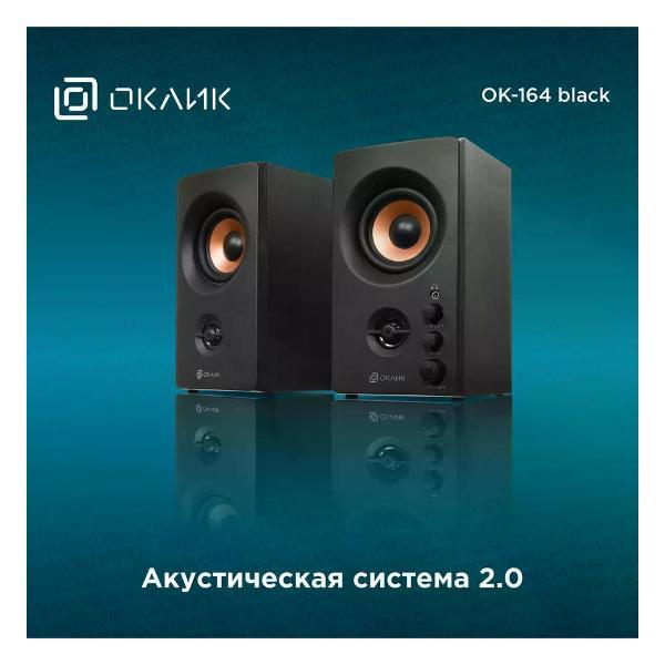 computer-speakers-oklick-ok-164-black