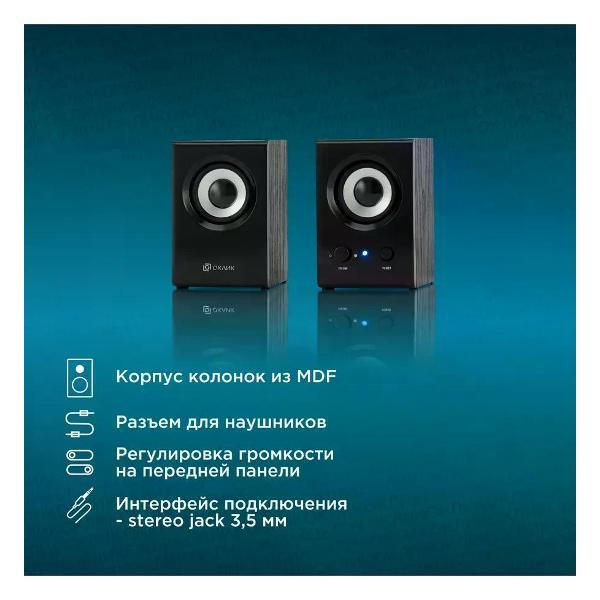 speakers-computer-oklick-ok-160-2