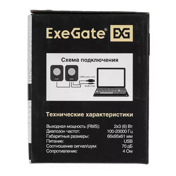 computer-speakers-exegate-ex287054rus-6