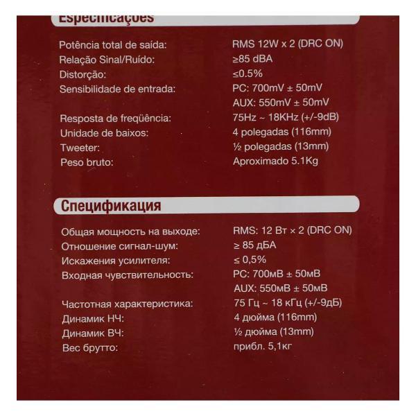 speakers-computer-edifier-r1000t4-10