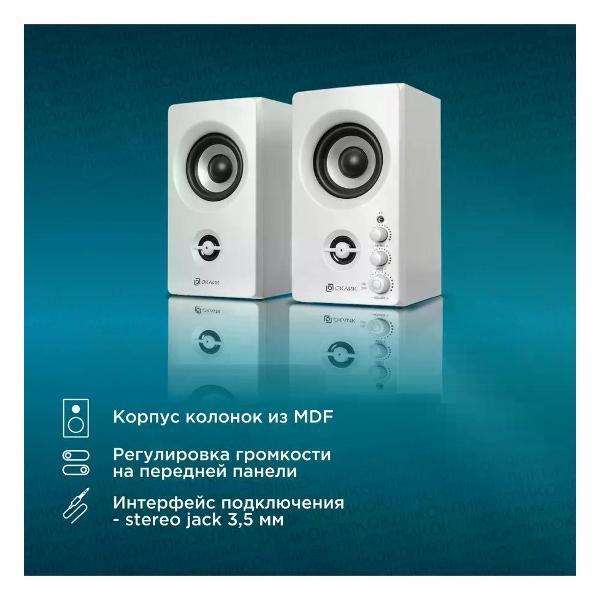 speakers-computer-oklick-ok-164-white-3
