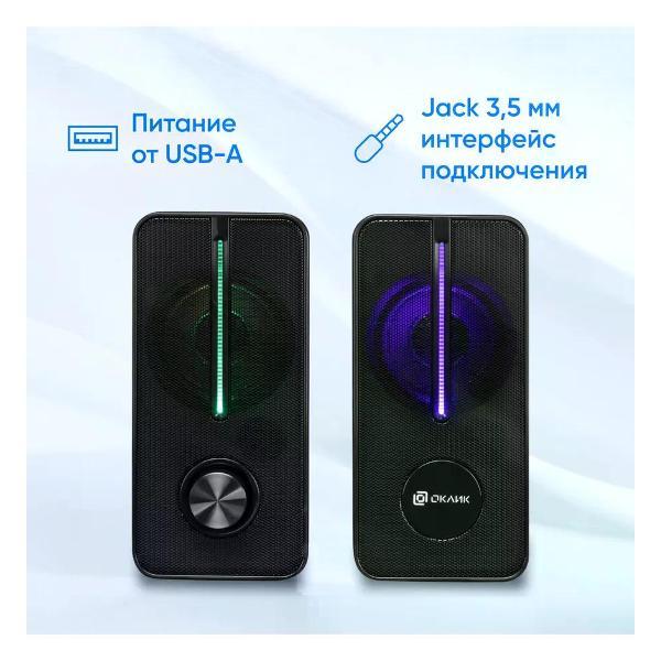 speakers-computer-oklick-ok-120u-2