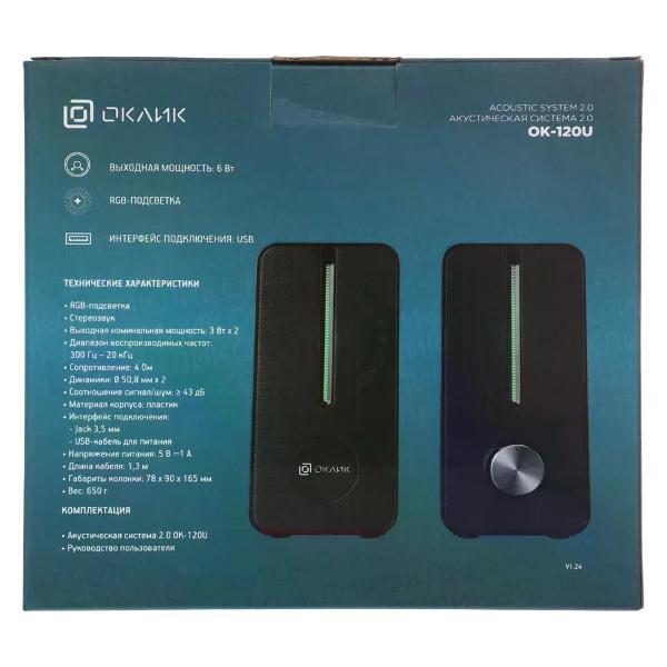 speakers-computer-oklick-ok-120u-5