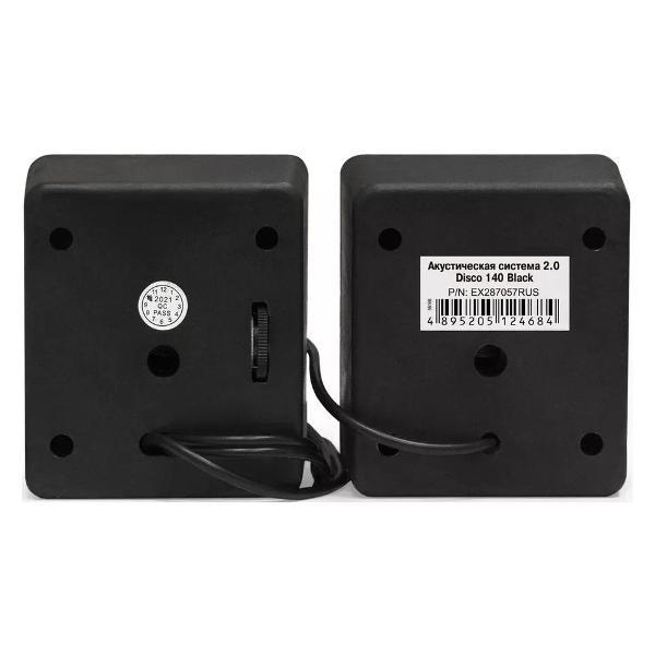 speakers-computer-exegate-ex287057rus-4