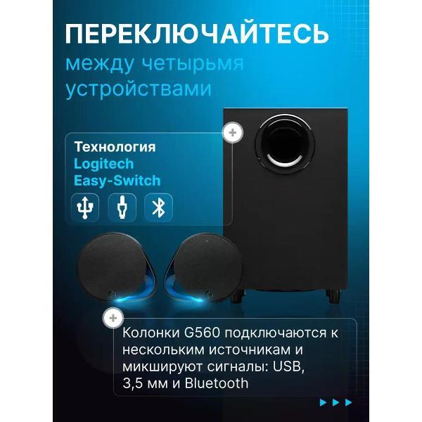 speakers-computer-2.1-logitech-g560-black-2