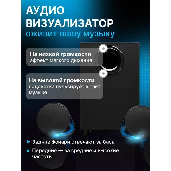 speakers-computer-2.1-logitech-g560-black-3