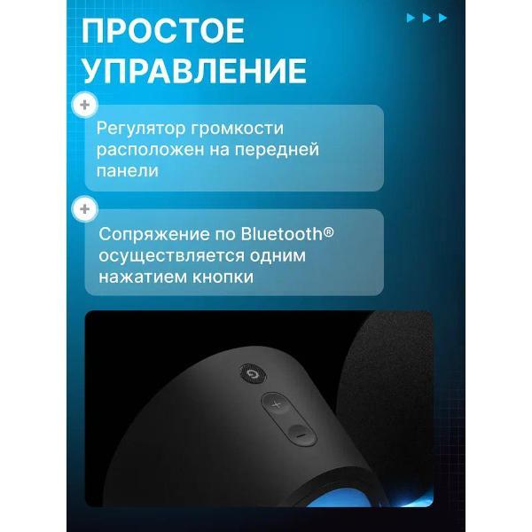 speakers-computer-2.1-logitech-g560-black-5