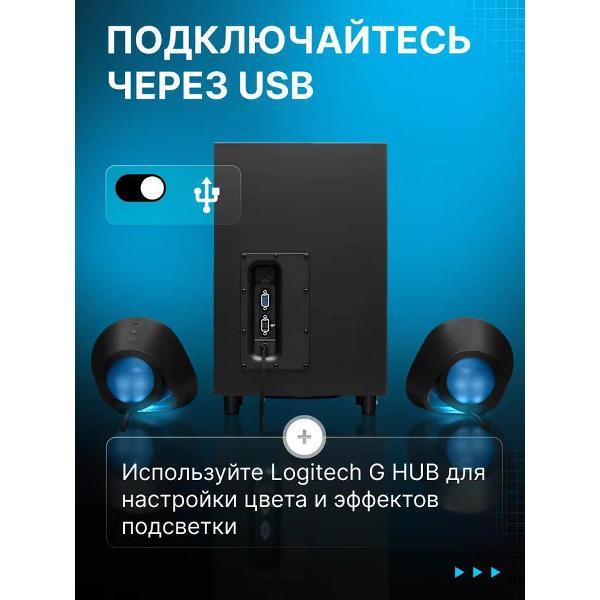 speakers-computer-2.1-logitech-g560-black-8