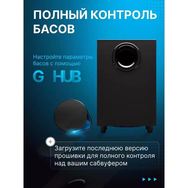 speakers-computer-2.1-logitech-g560-black-9