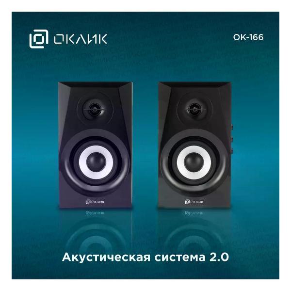 speakers-computer-oklick-ok-166-2