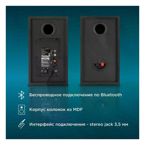 speakers-computer-oklick-ok-166-4