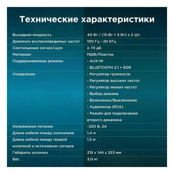 speakers-computer-oklick-ok-166-5