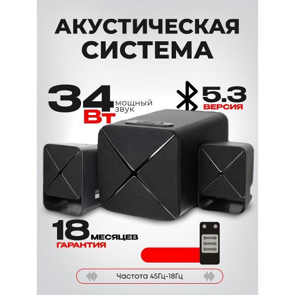 speakers-computer-blackred-x5-4