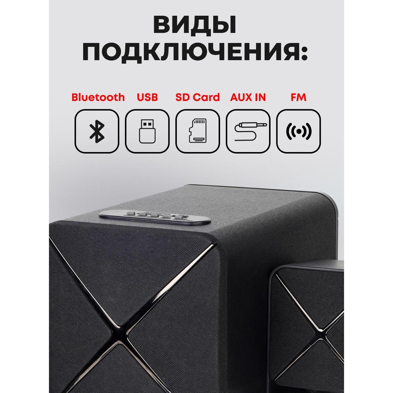 speakers-computer-blackred-x5-5