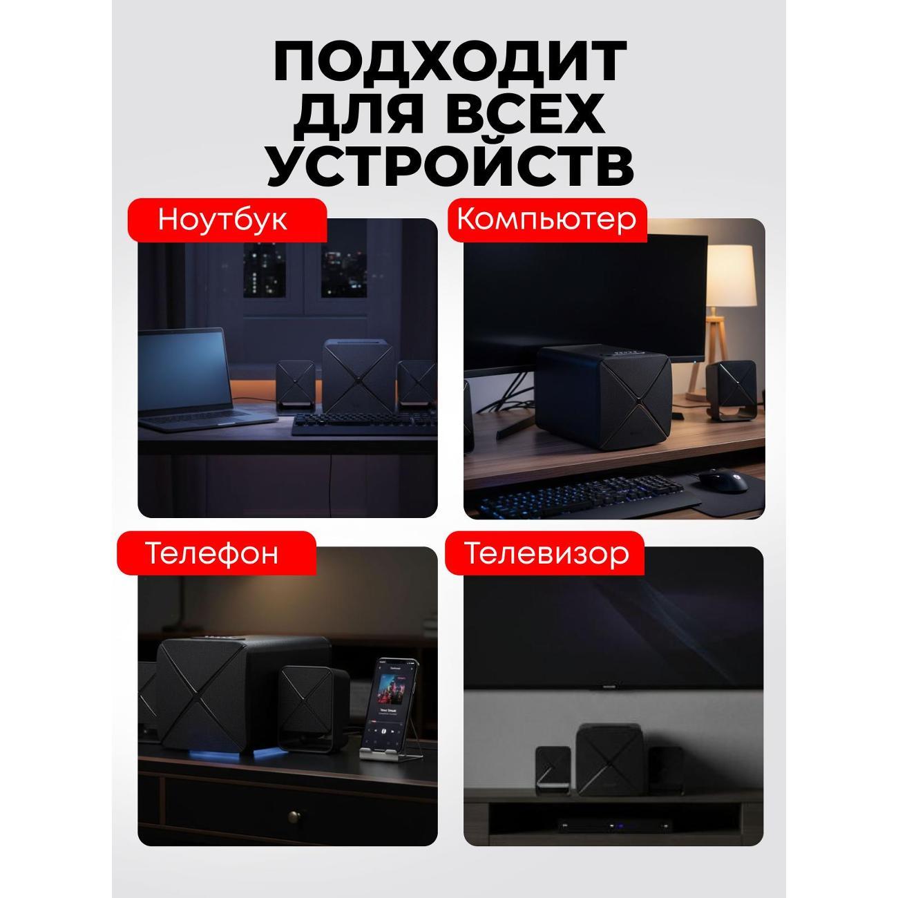 speakers-computer-blackred-x5-6