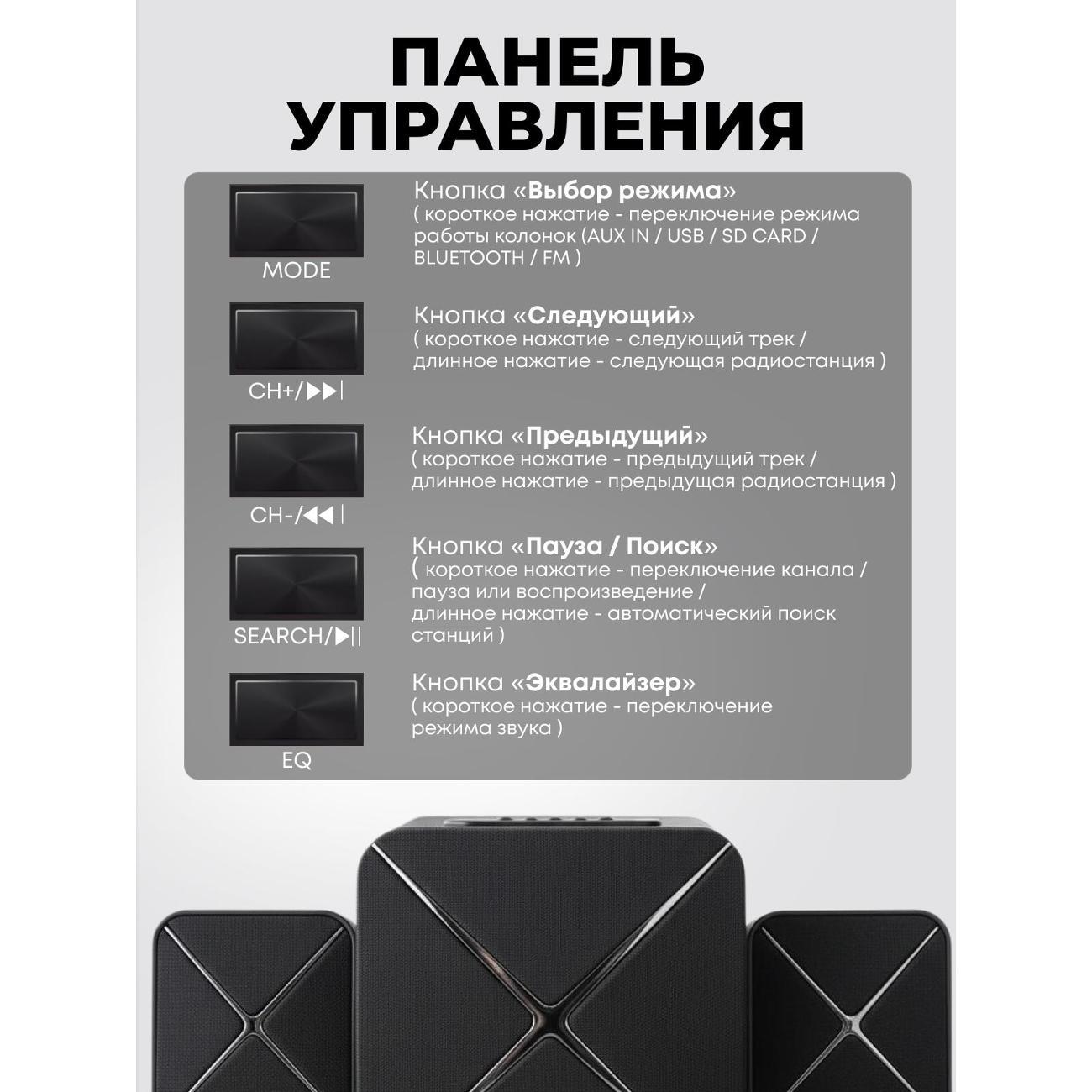 speakers-computer-blackred-x5-7