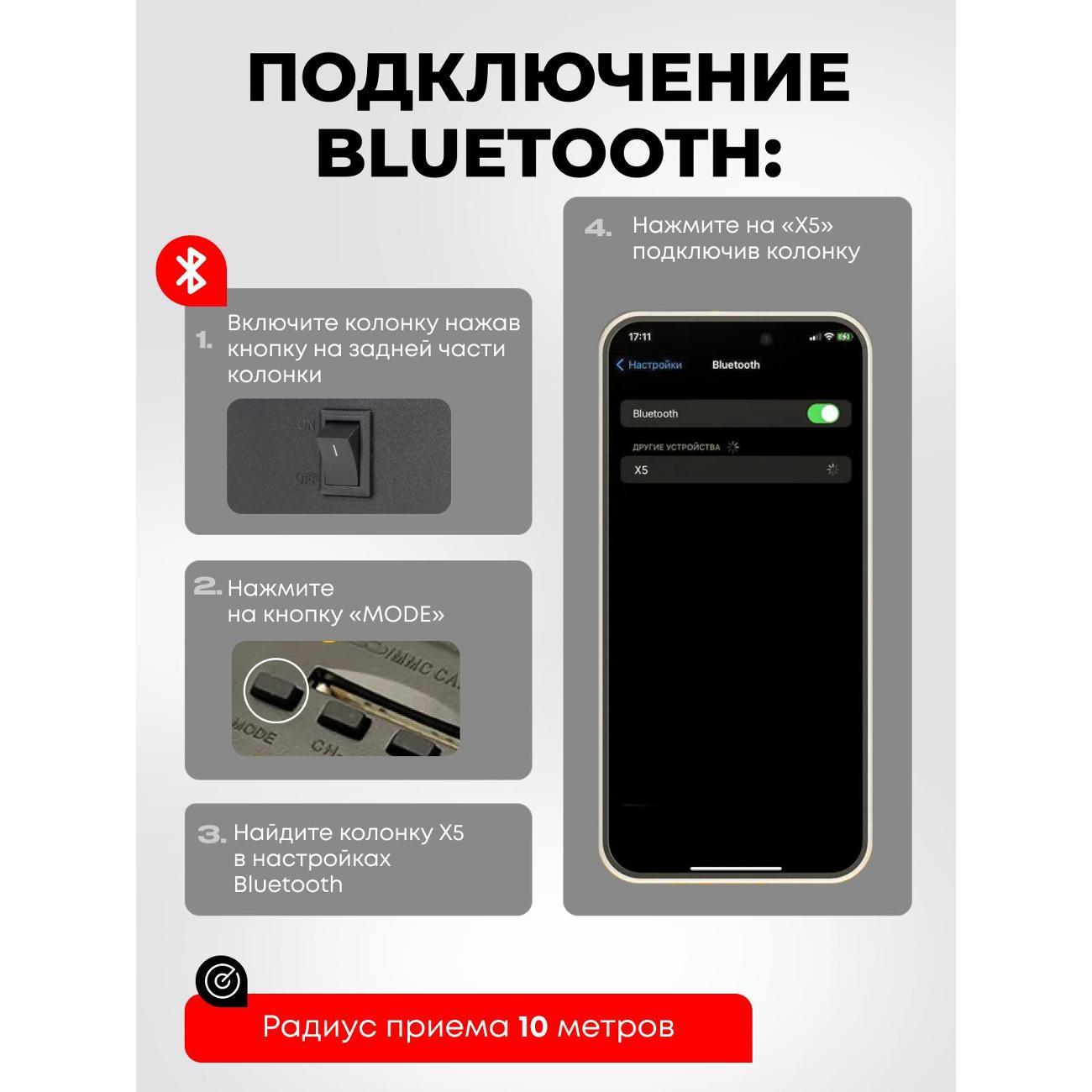 speakers-computer-blackred-x5-8