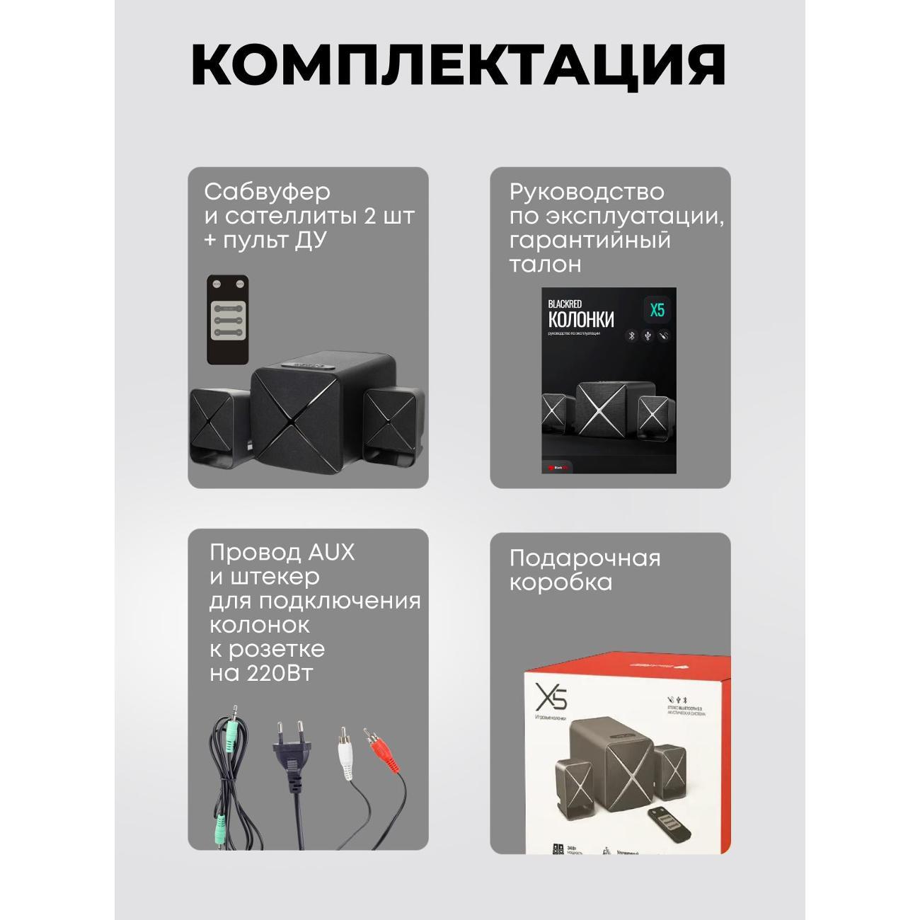 speakers-computer-blackred-x5-10