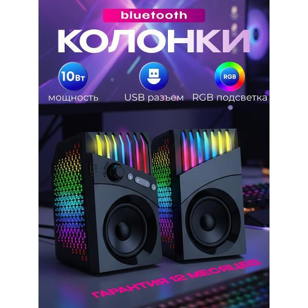 speakers-computer-blackred-t17-4