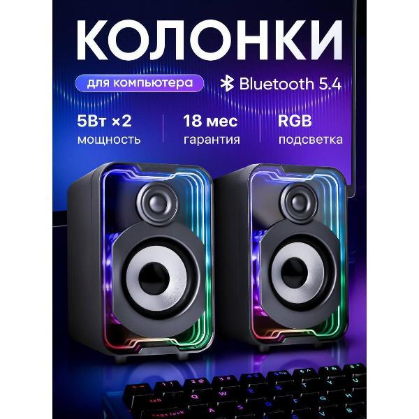 speakers-computer-blackred-t25-4