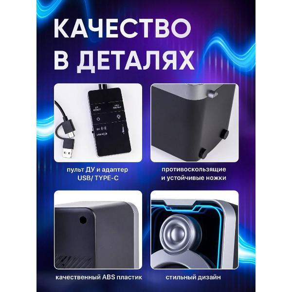 speakers-computer-blackred-t25-6