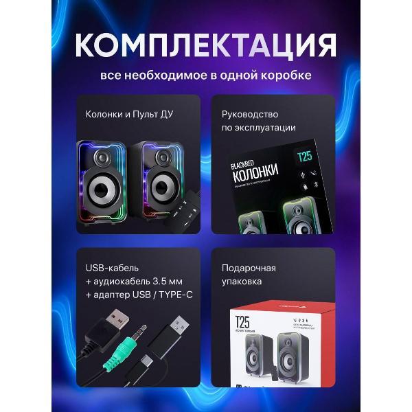 speakers-computer-blackred-t25-7