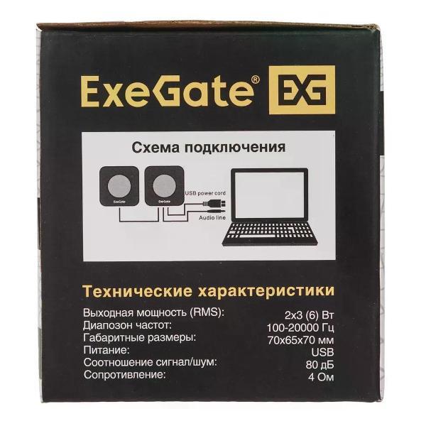 speakers-computer-exegate-ex287050rus-5