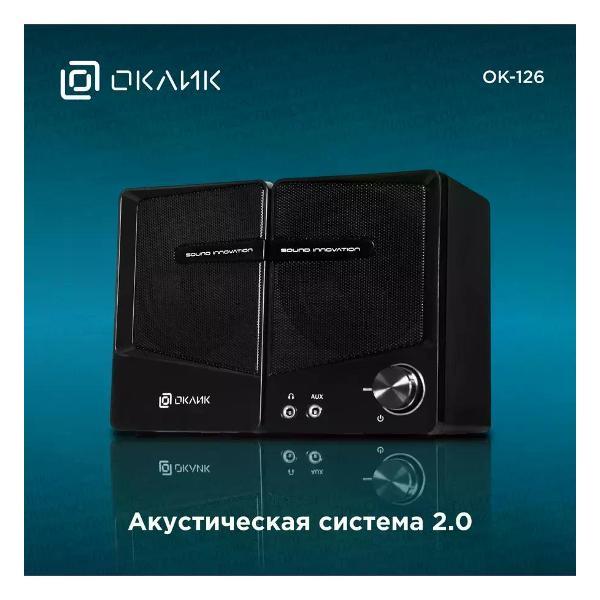 speakers-computer-oklick-ok-126