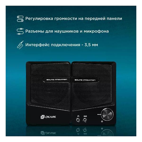 speakers-computer-oklick-ok-126-3