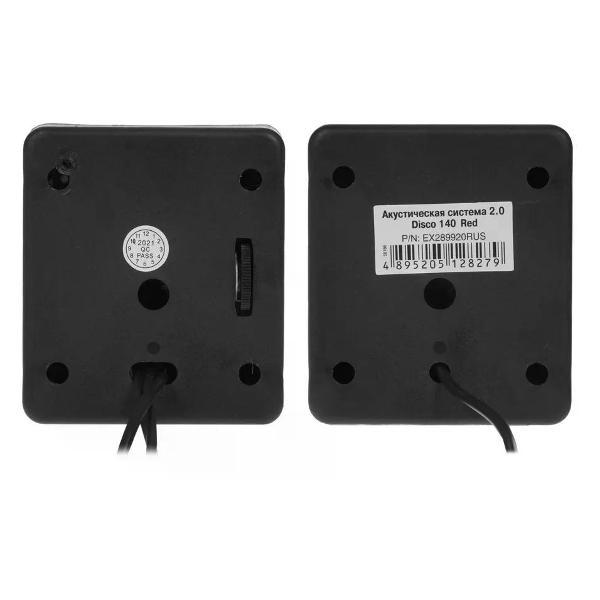 speakers-computer-exegate-ex289920rus-3