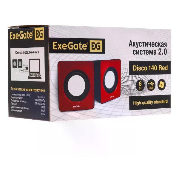 speakers-computer-exegate-ex289920rus-5