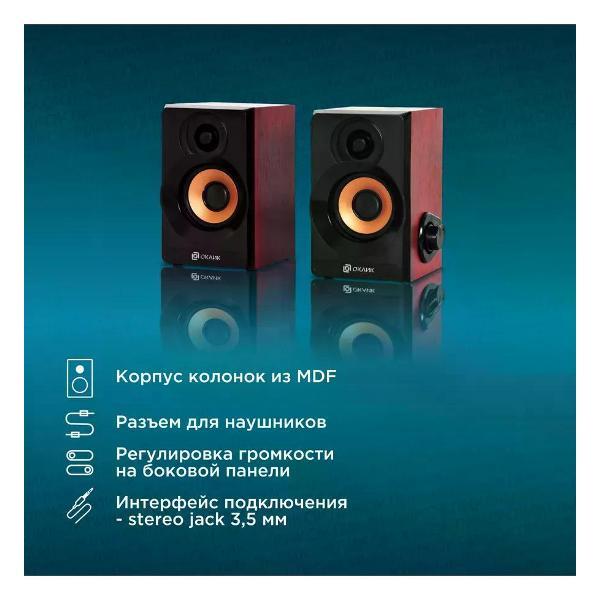 speakers-computer-oklick-ok-161-3
