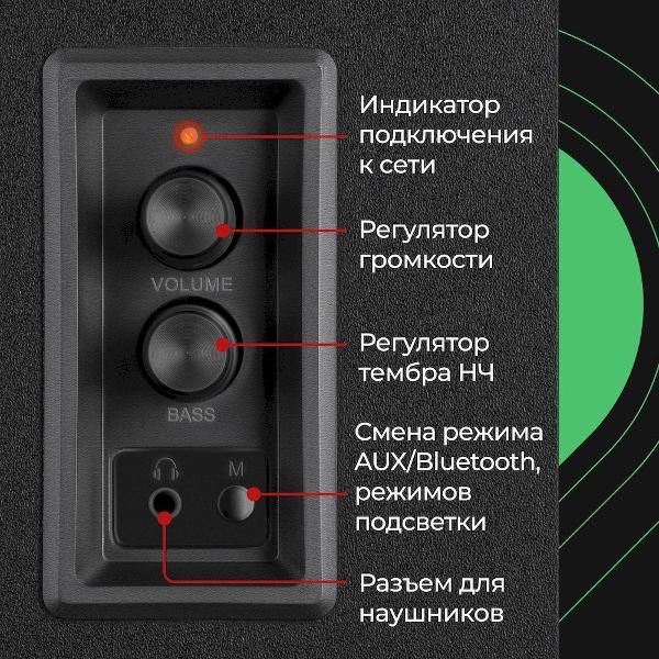speakers-computer-defender-solar-12-3