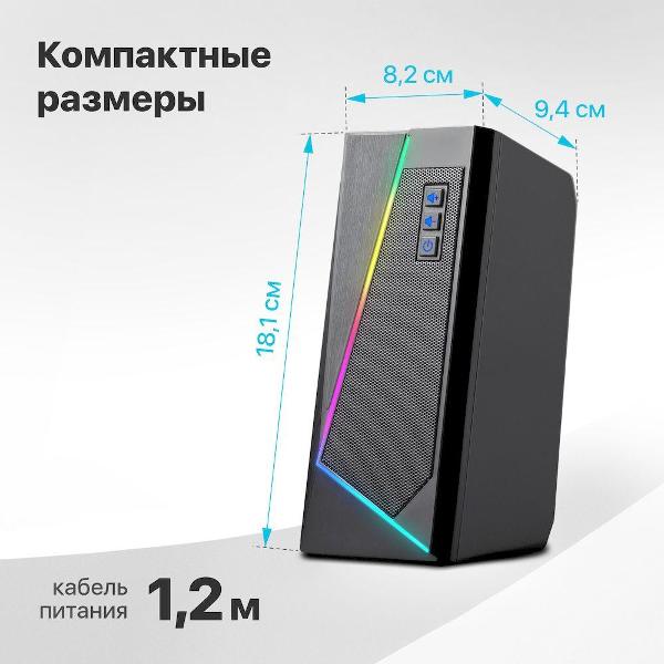 speakers-computer-defender-solar-3-3