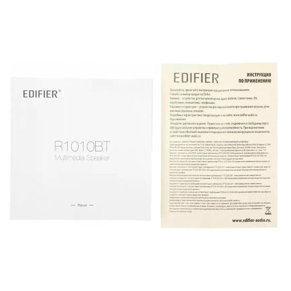 speakers-computer-edifier-r1010bt-8