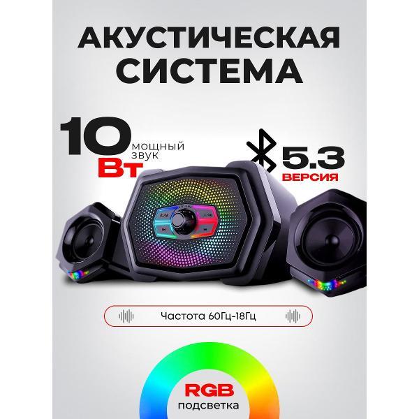 computer-speakers-blackred-t6b-4