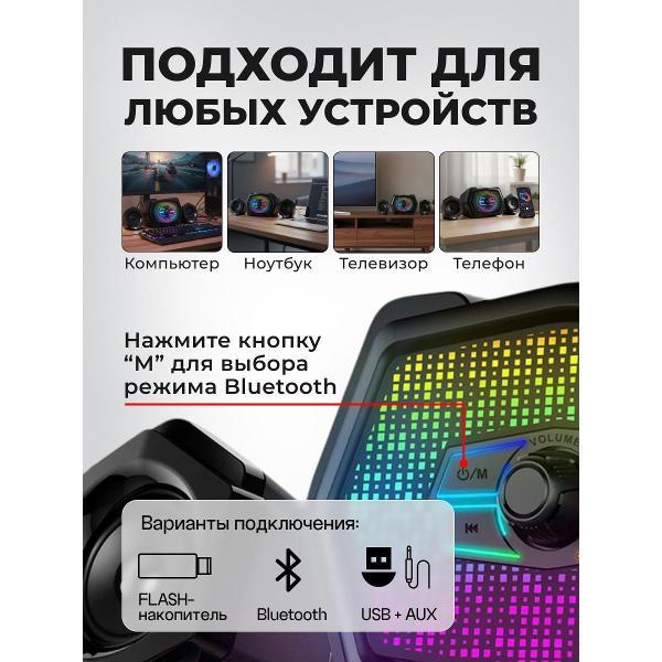 computer-speakers-blackred-t6b-7
