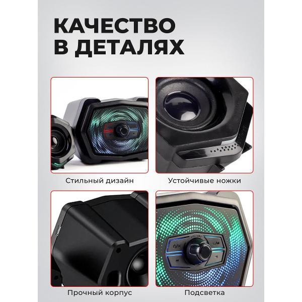 computer-speakers-blackred-t6b-10