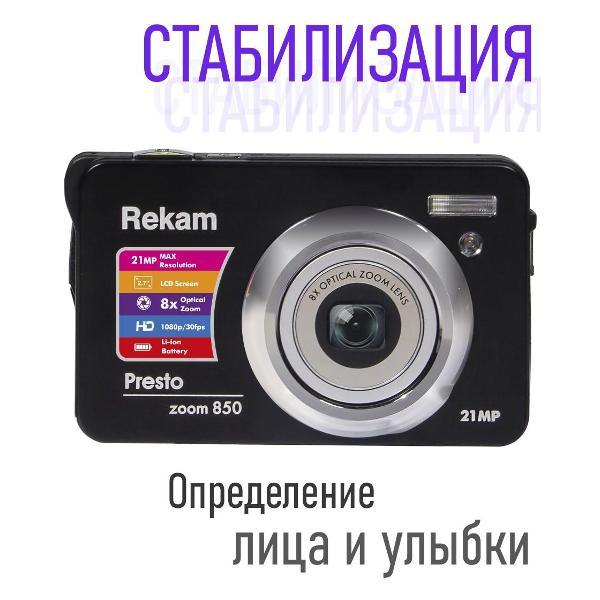 digital-camera-compact-rekam-presto-zoom-850-black-4