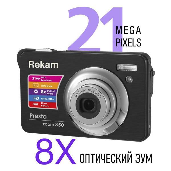 digital-camera-compact-rekam-presto-zoom-850-black-5