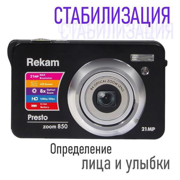 digital-camera-compact-rekam-presto-zoom-850-black-8